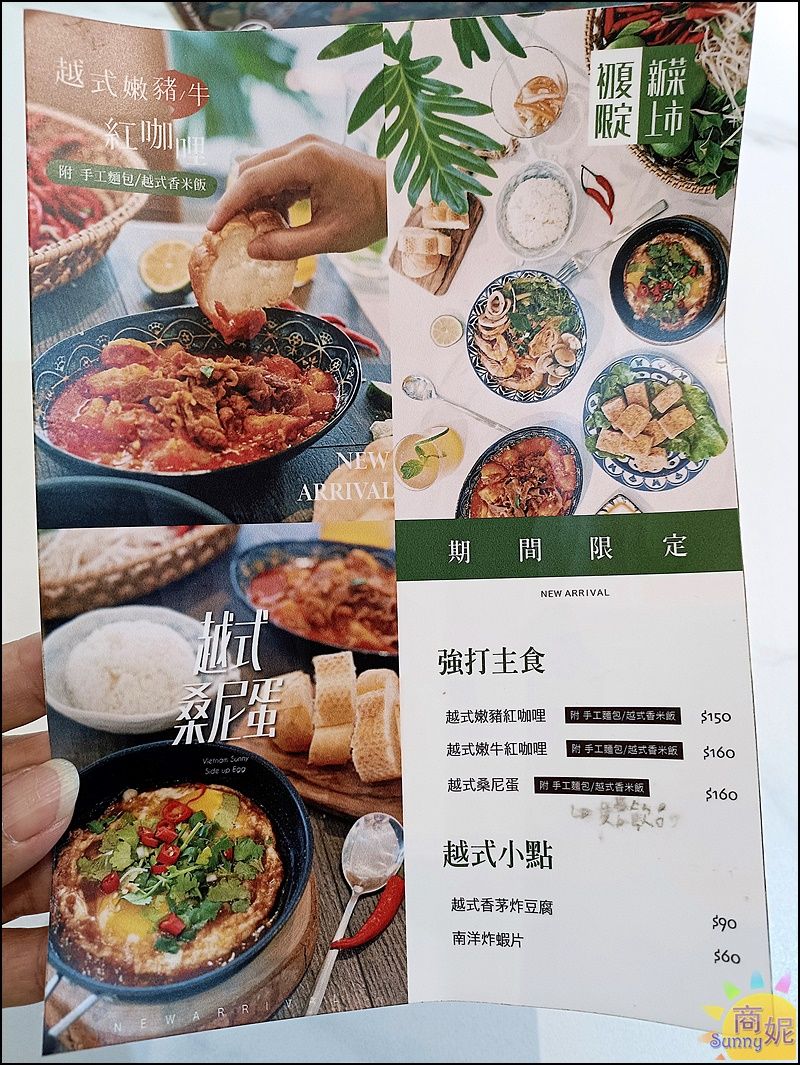 ▲▼越好吃越南料理大里店搬家後空間更寬敞更舒適又好停車，平價越式料理餐廳60元起還免服務費真的很超值。（圖／部落客商妮吃喝遊樂授權提供，勿擅自翻攝）