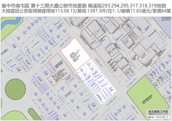 ▲▼             。（圖／記者陳筱惠攝）