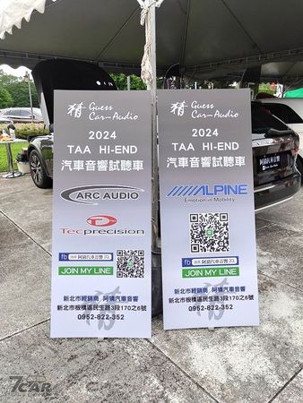 多輛改裝車齊聚、大規模五層展區！　TAA 國際 HI-END 音響大展盛大舉行