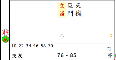 ▲▼             。（圖／記者王威智攝）