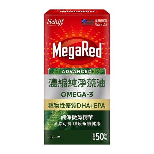 MegaRed純淨藻油,Omega-3,魚油,藻油,保健品,美式賣場（圖／資料照）