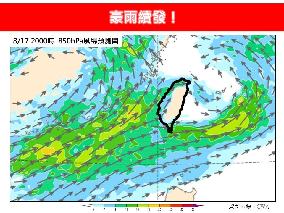 ▲▼豪雨續發，劇烈降雨持續好幾天。（圖／林老師氣象站）