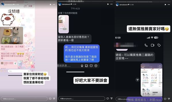 ▲丹妮婊姐網購還沒拿笑稱「當倉庫」被批評。（圖／翻攝自婊姐Instagram）