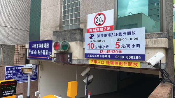 ▲▼每小時5元！全台最佛收費停車場曝光　50格24小時開放。（圖／台中北區區公所）