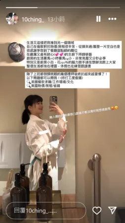 ▲▼YTR超強的小三石靜。（圖／翻攝自Instagram／10ching_）