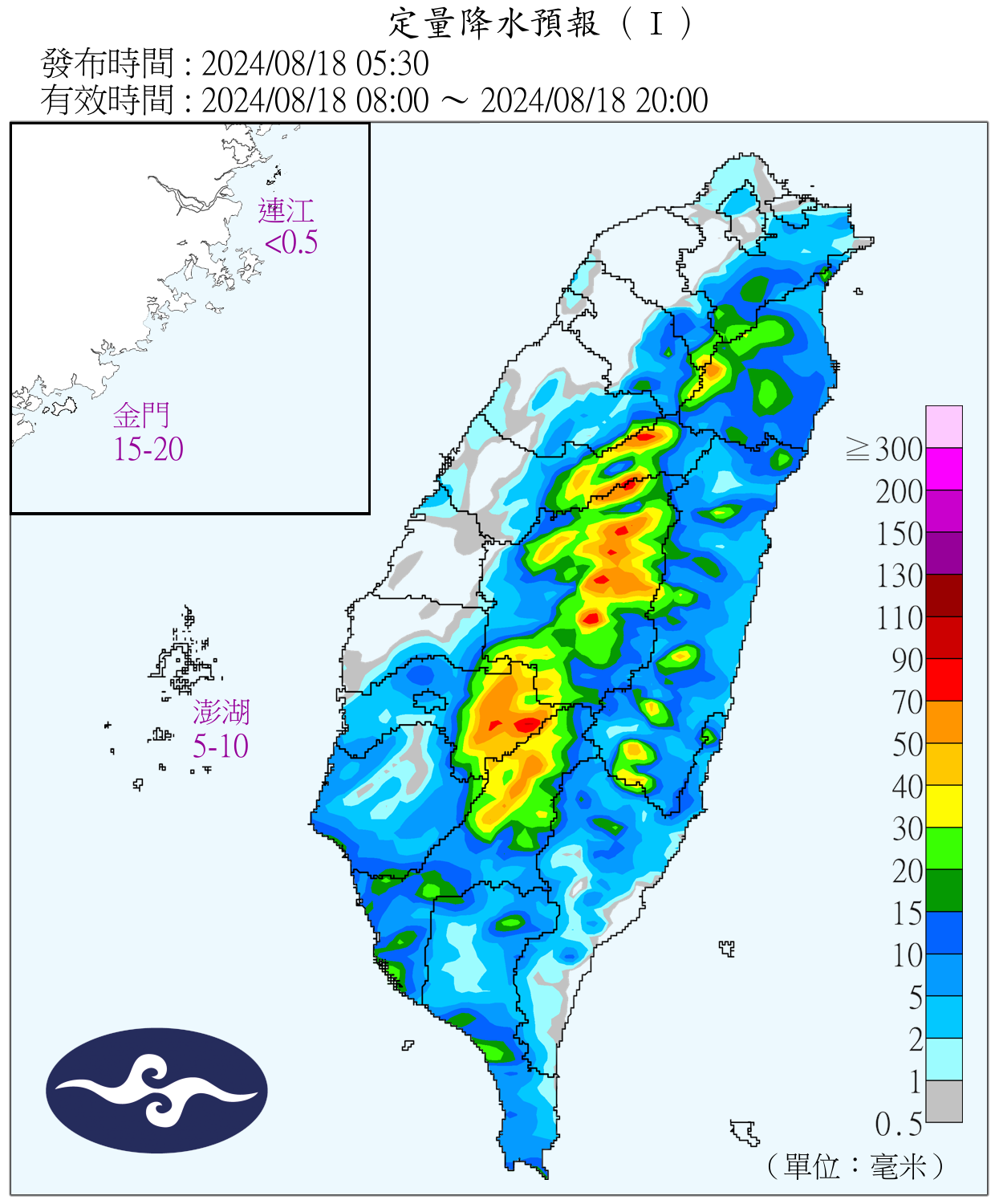 （圖／氣象署）