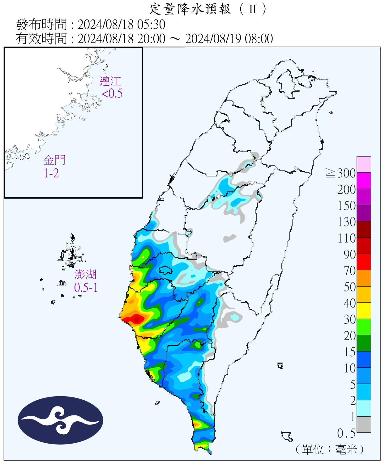 （圖／氣象署）