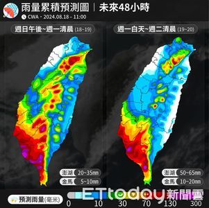 未來48小時「西南風最強」　粉專示警雨量紫爆