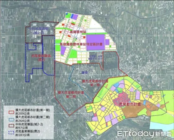 ▲虎尾產業園區計畫。（圖／記者蔡佩旻翻攝）