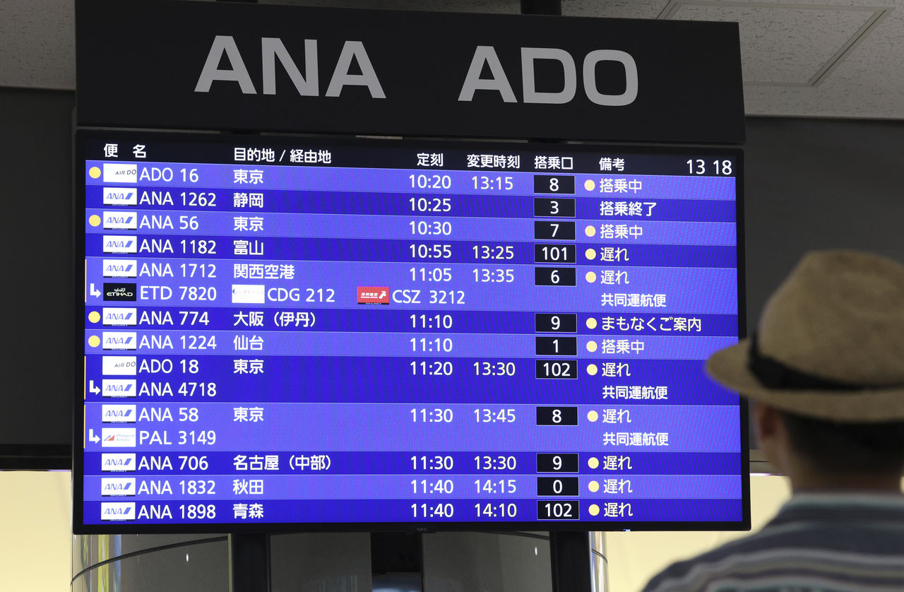 快訊/北海道新千歲機場私人飛機「衝出跑道」! 消防緊急趕抵