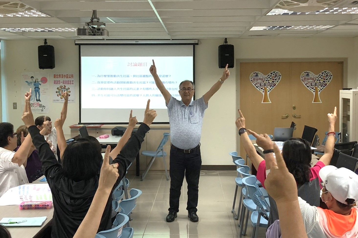 ▲落實「共生社區」 新北串起關懷據點培力計畫。（圖／新北市社會局提供）