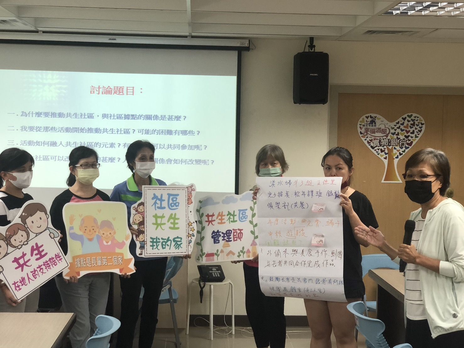 ▲落實「共生社區」 新北串起關懷據點培力計畫。（圖／新北市社會局提供）