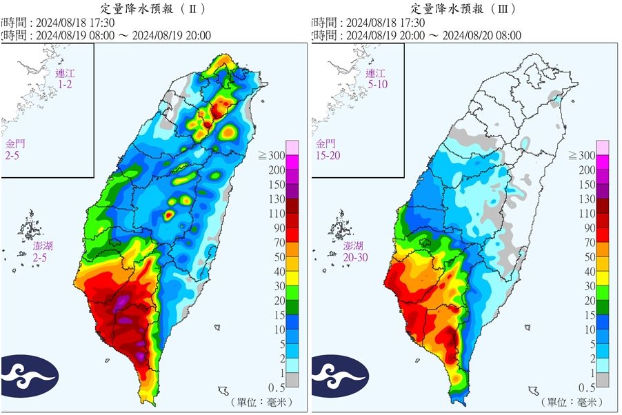 ▲▼             。（圖／中央氣象署）