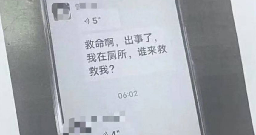 「誰來救我？」保安值夜班猝死　生前曾在群組求救…家屬控公司冷處理