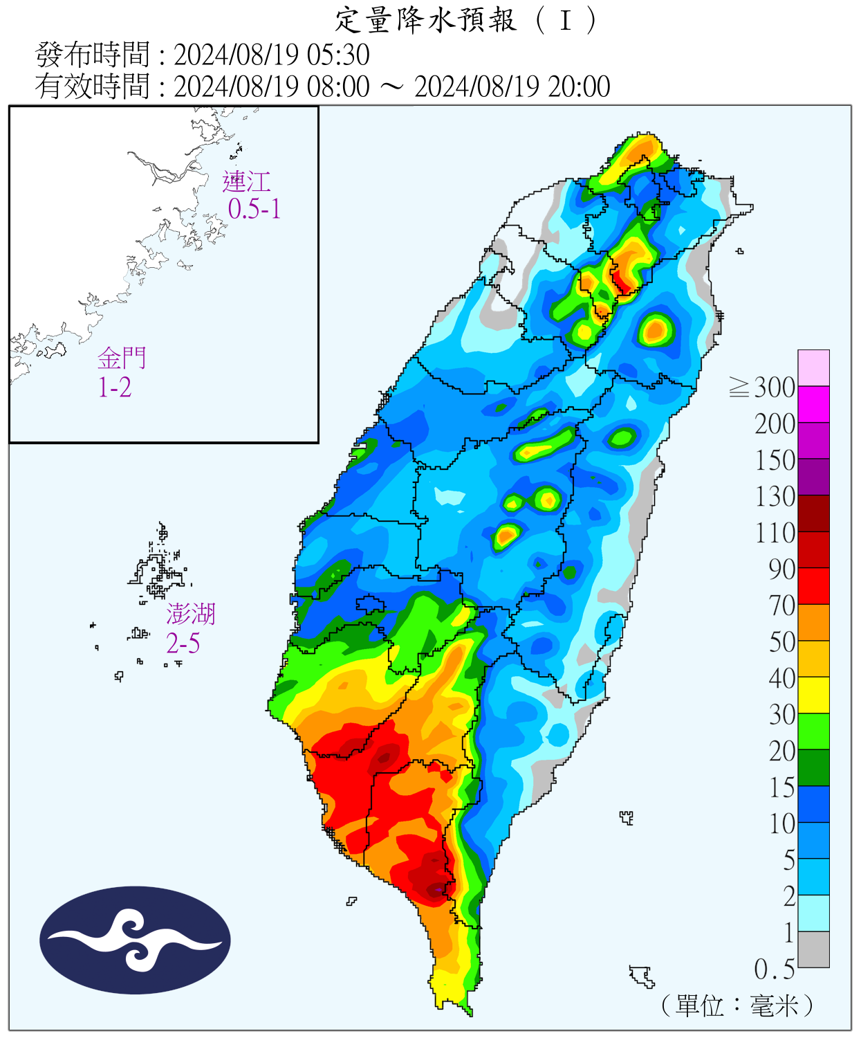 （圖／氣象署）