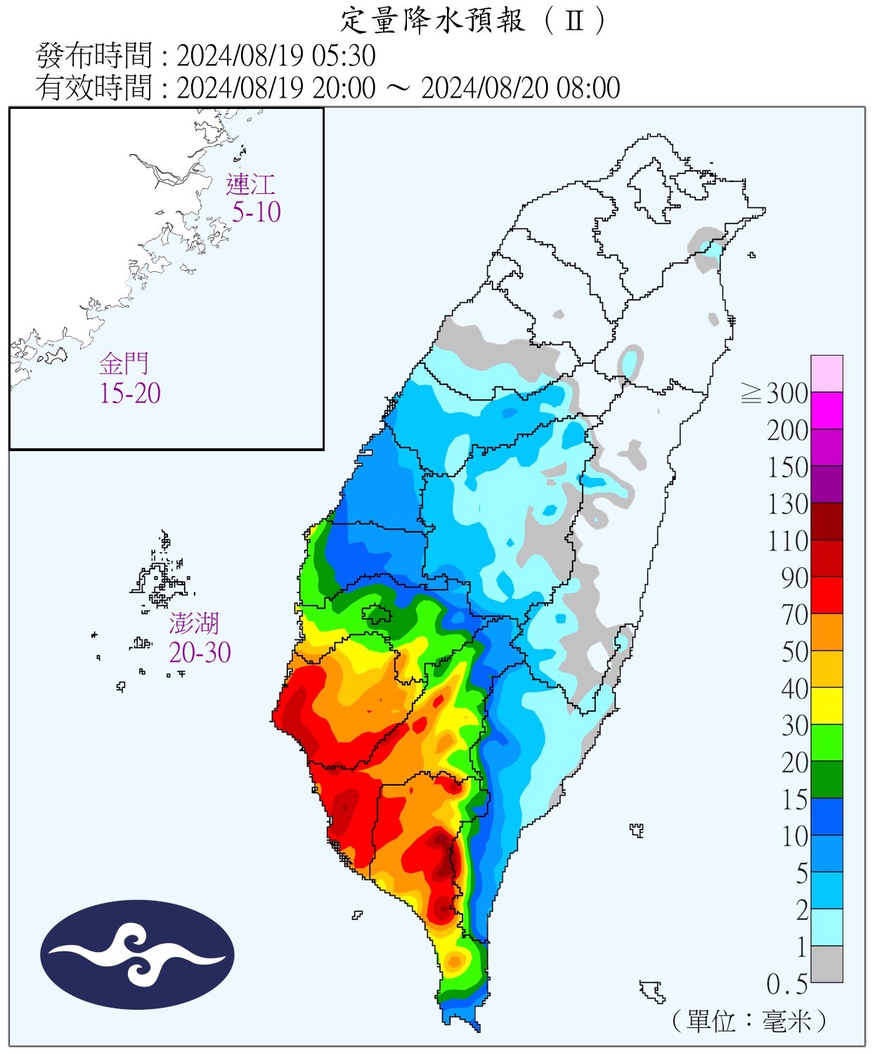 （圖／氣象署）