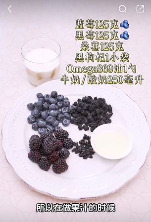 ▲▼伊能靜曝「一周蔬果飲食譜」。（圖／翻攝自小紅書/伊能靜）