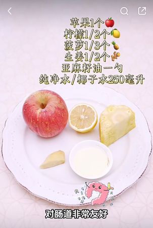 ▲▼伊能靜曝「一周蔬果飲食譜」。（圖／翻攝自小紅書/伊能靜）