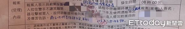 ▲吳姓女子指控自己被殺，結果岡山警方「大案小報」僅以傷害罪送辦             。（圖／當事人提供）