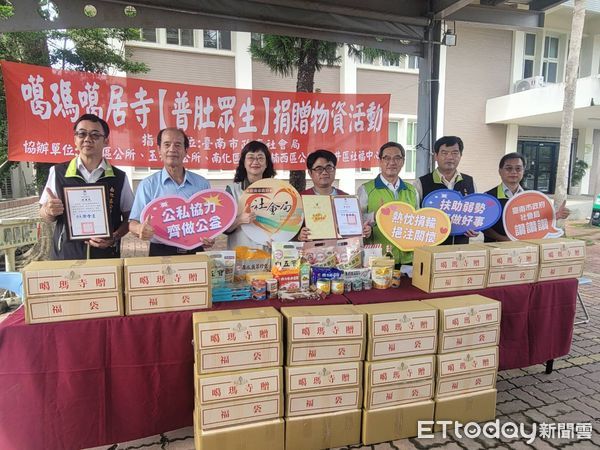 ▲時值農曆七月，台南左鎮噶瑪噶居寺今年配合普渡實施「弱勢家庭福袋物資計畫」，會後普渡物資捐贈給左鎮、玉井、南化、楠西等四偏鄉行政區弱勢，計有1270人受惠。（圖／記者林東良翻攝，下同）