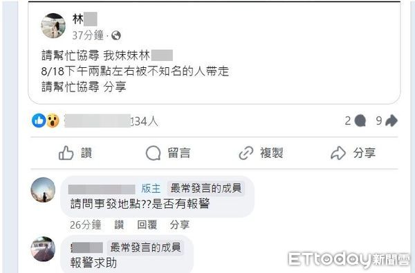 ▲苗栗市新東街昨驚傳婦人被當街押走，2車蓄意阻擋去路，趁被害人開門要上車時，2名黑衣男靠近押走 。（圖／記者楊永盛攝）