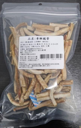 4款寵物食品檢測不合格。（圖／農業部提供）