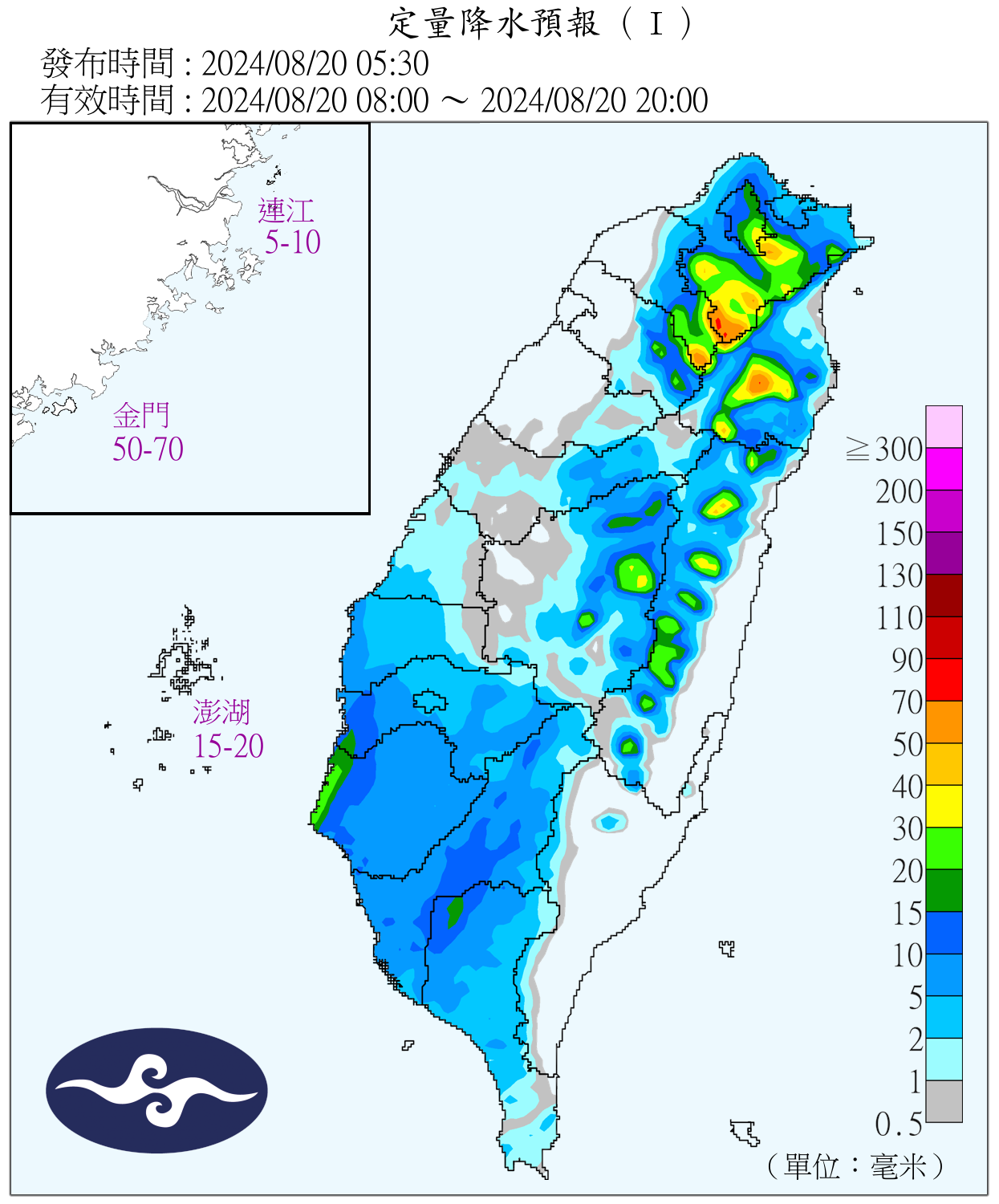 （圖／氣象署）