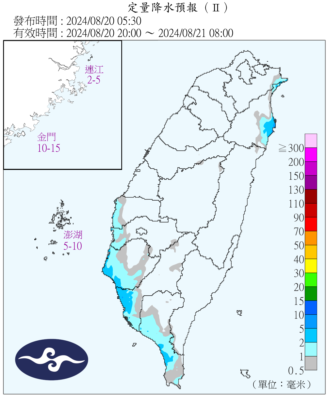 （圖／氣象署）