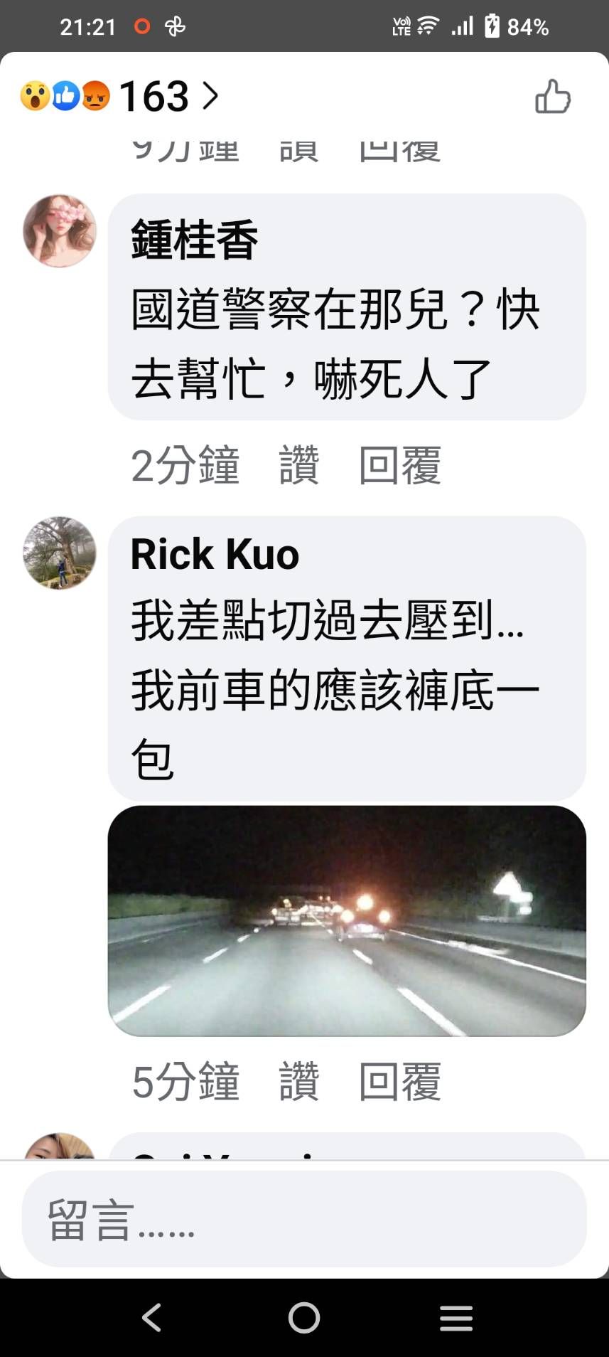 ▲醉漢闖入國道1號頭份路段，倒臥車道上，駕駛紛紛閃避，嚇死眾人。（圖／記者楊永盛翻攝）