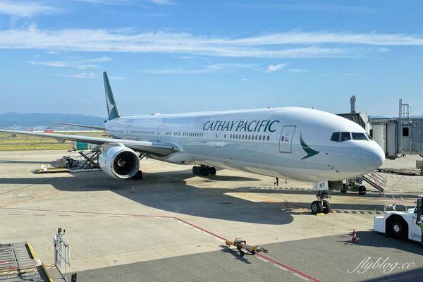 ▲▼國泰航空 Cathay Pacific CX564 台北-大阪 波音777-300 經濟艙餐點分享。（圖／部落客飛天璇提供）