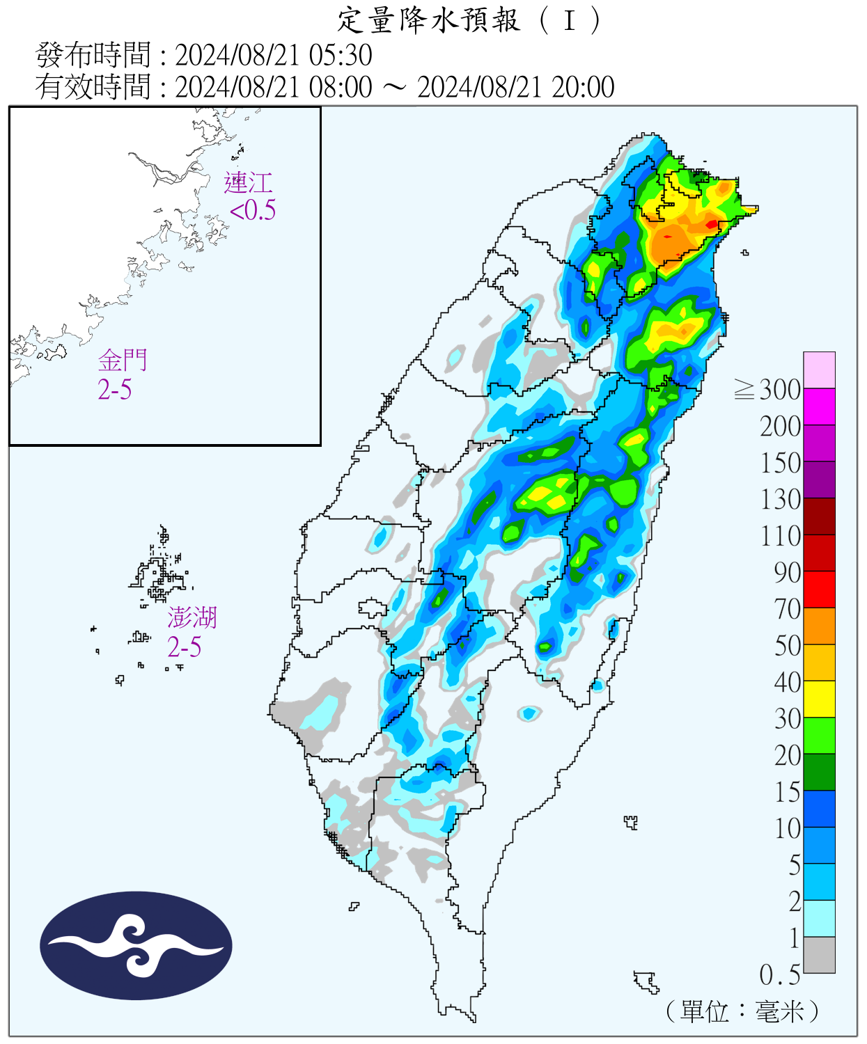 （圖／氣象署）