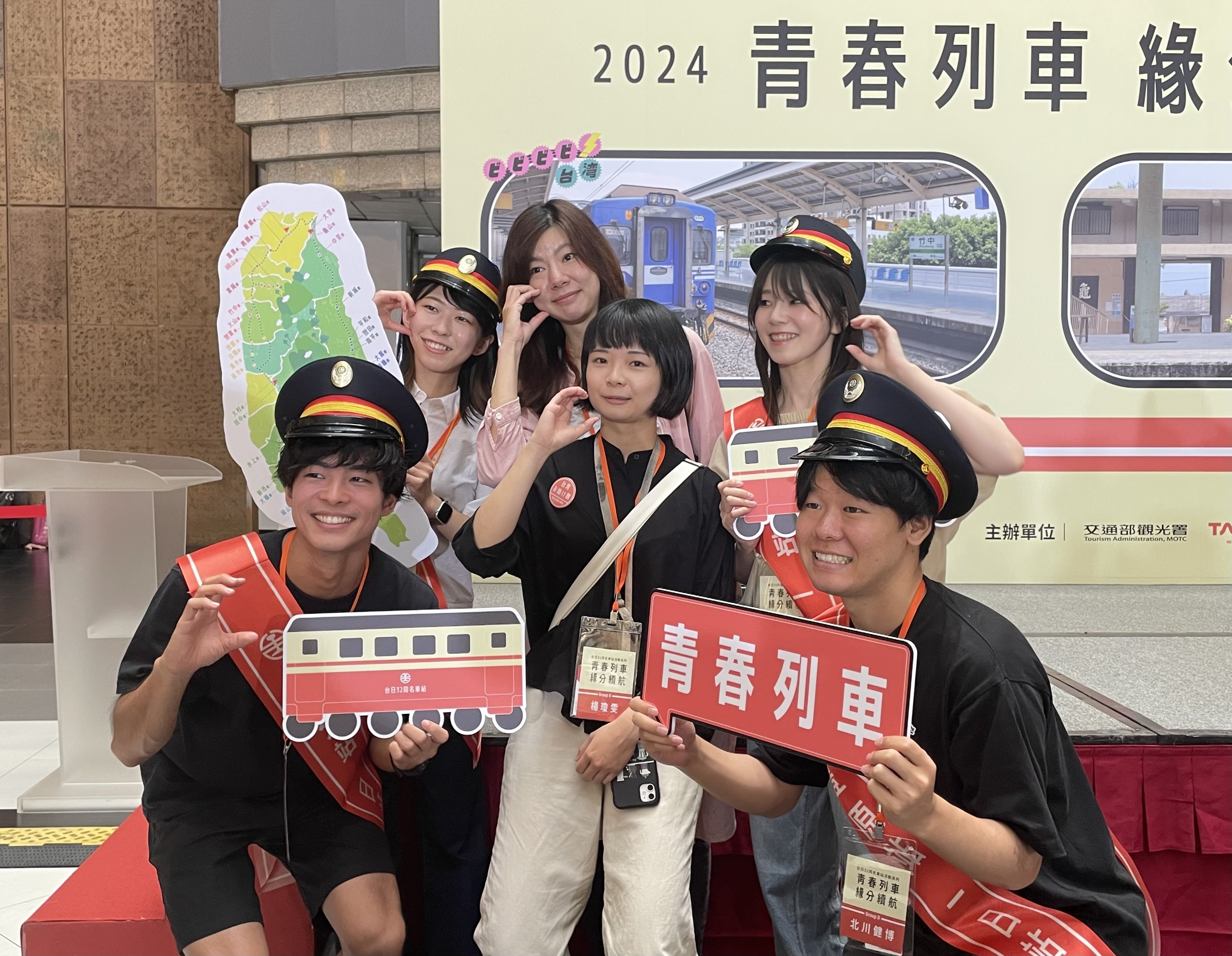 ▲▼觀光署舉辦「2024台日32同名車站—青春列車 緣份續航」活動，邀日本大學生、社會人士親身探索台灣鐵道之旅。（圖／記者蔡亞樺攝）