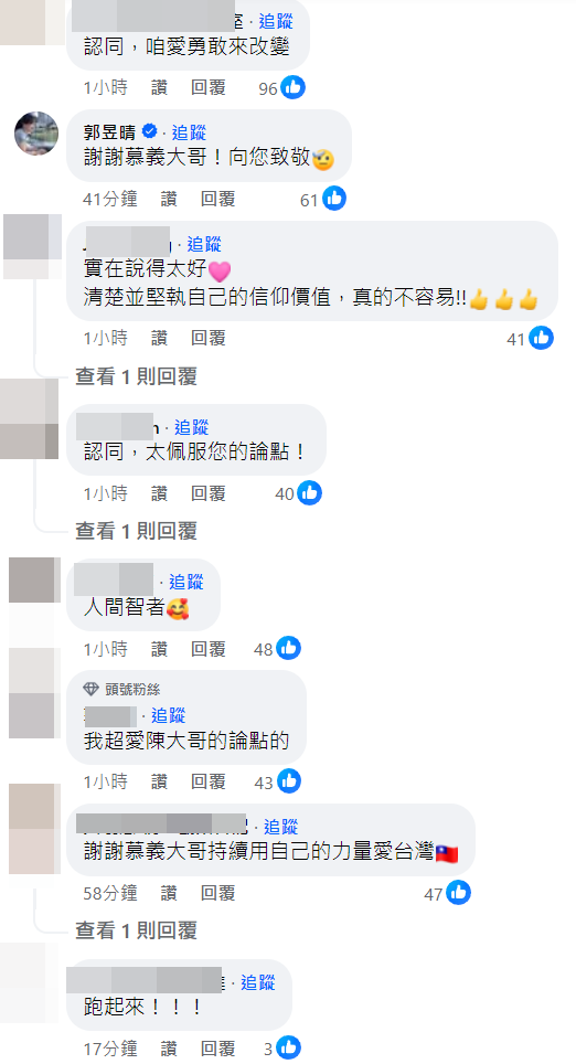 ▲▼陳慕義。（圖／翻攝自FACEBOOK／陳慕義）