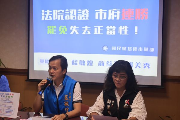 ▲▼基市議員挺謝國樑，批「罷樑」沒有正當性。（圖／基隆市國民黨團提供）