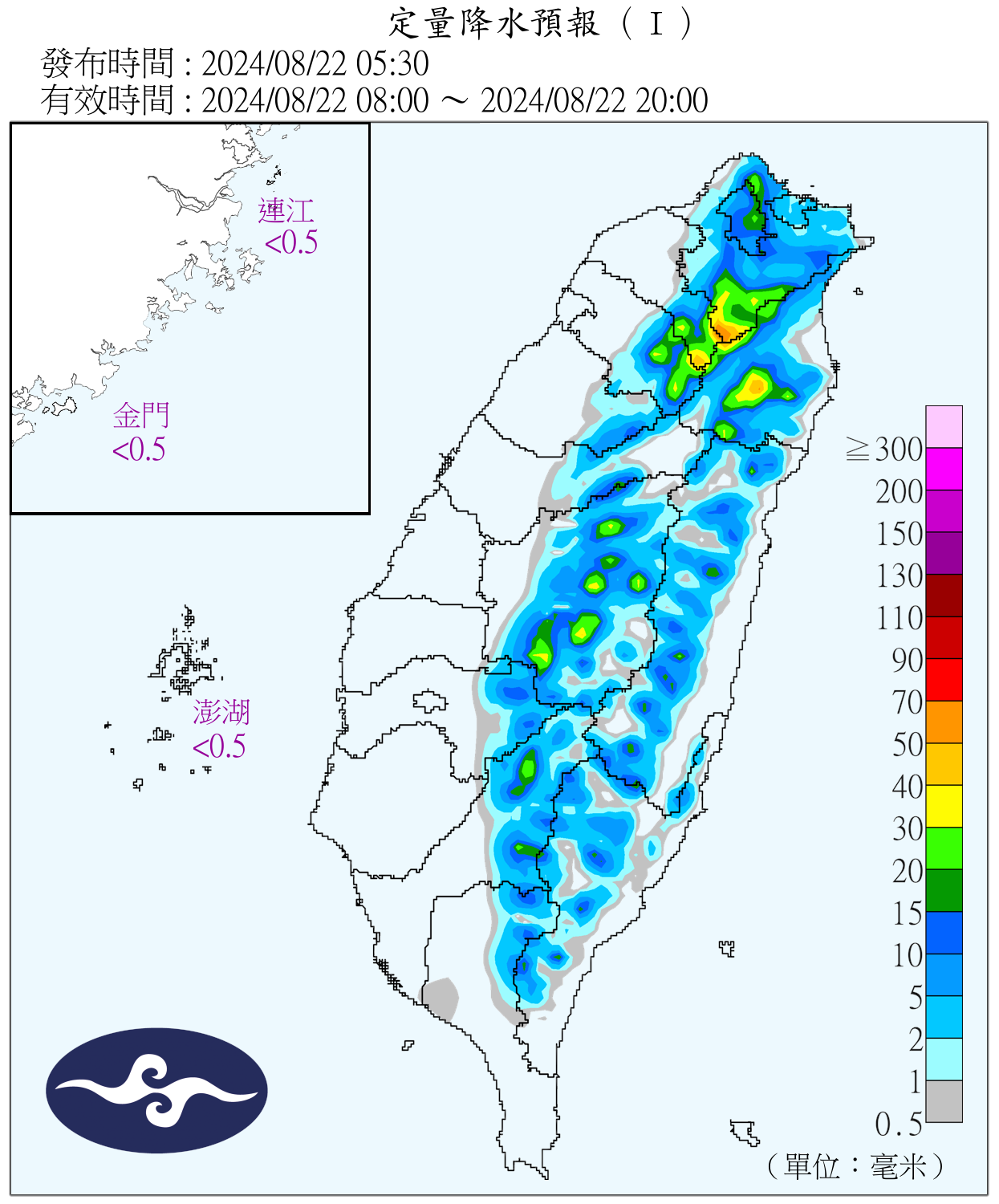 （圖／氣象署）