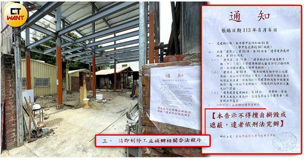 小吃店已從原有1樓建築擴增成2樓違建，而市府直到8月6日才張貼告示，表示該處為違建應即刻停工。（圖／黃威彬攝）