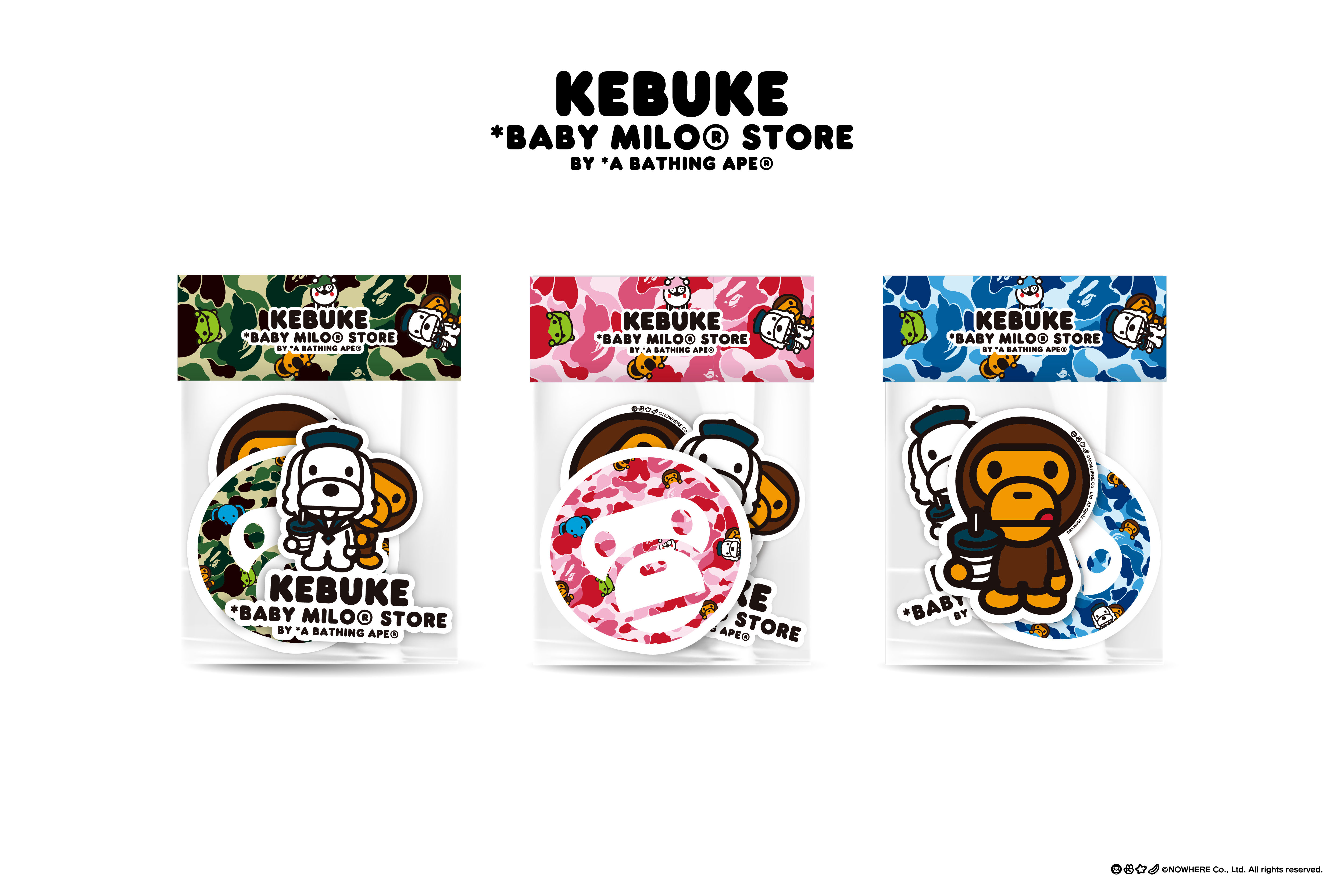 ▲▼「可不可熟成紅茶 x BABY MILO®」首度跨界聯名。（圖／可不可熟成紅茶提供）