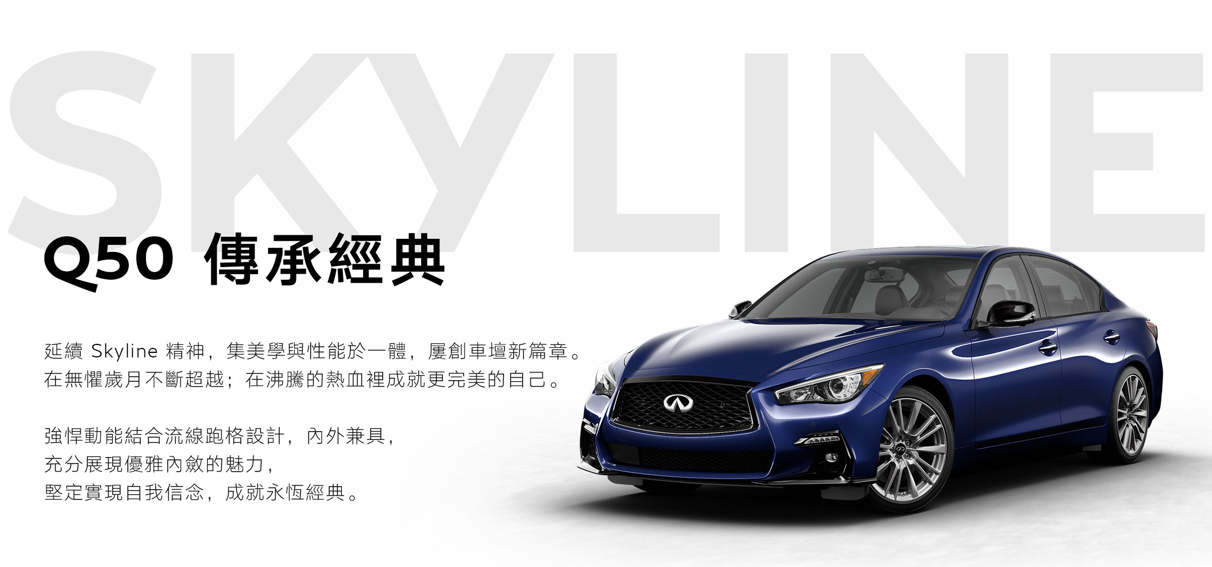 ▲征戰沙場數十年，海外原廠確認Q50房車今年說再見！（圖／翻攝自Infiniti）