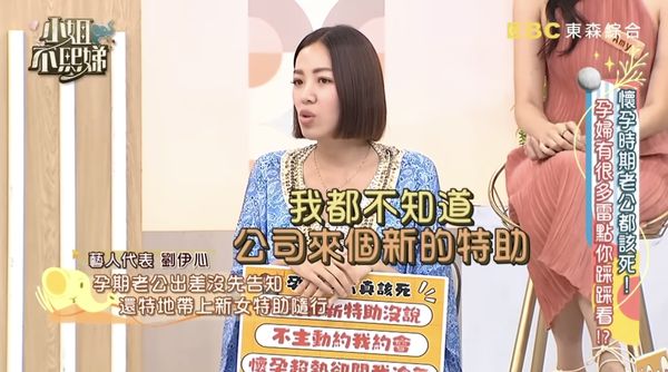 ▲▼劉伊心鬧離婚。（圖／翻攝自小姐不熙娣）