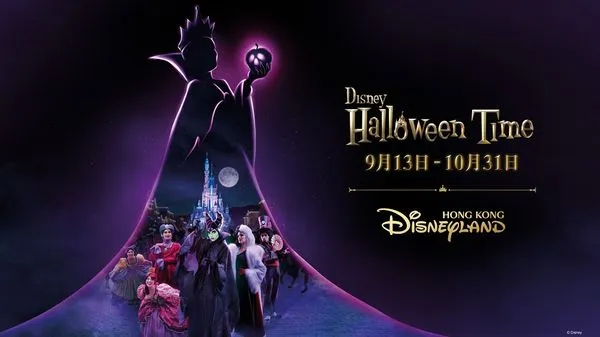 ▲香港迪士尼樂園度假區萬聖狂歡派對「Disney Halloween Time」盛大回歸。（圖／香港迪士尼樂園度假區蓻提供）