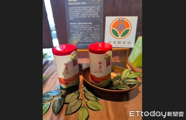 ▲苗栗縣貓裏紅優質紅茶前進國際。（圖／記者游瓊華翻攝）