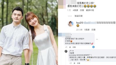 《追分》何宜珊結婚被問「是真的老公嗎」　被發現劇中同套婚紗解答了