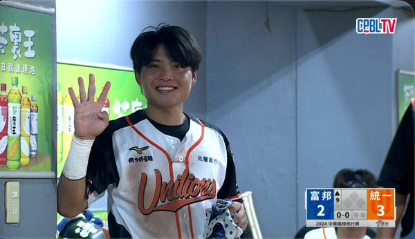 ▲▼     楊竣翔    。（圖／截自CPBL.TV）