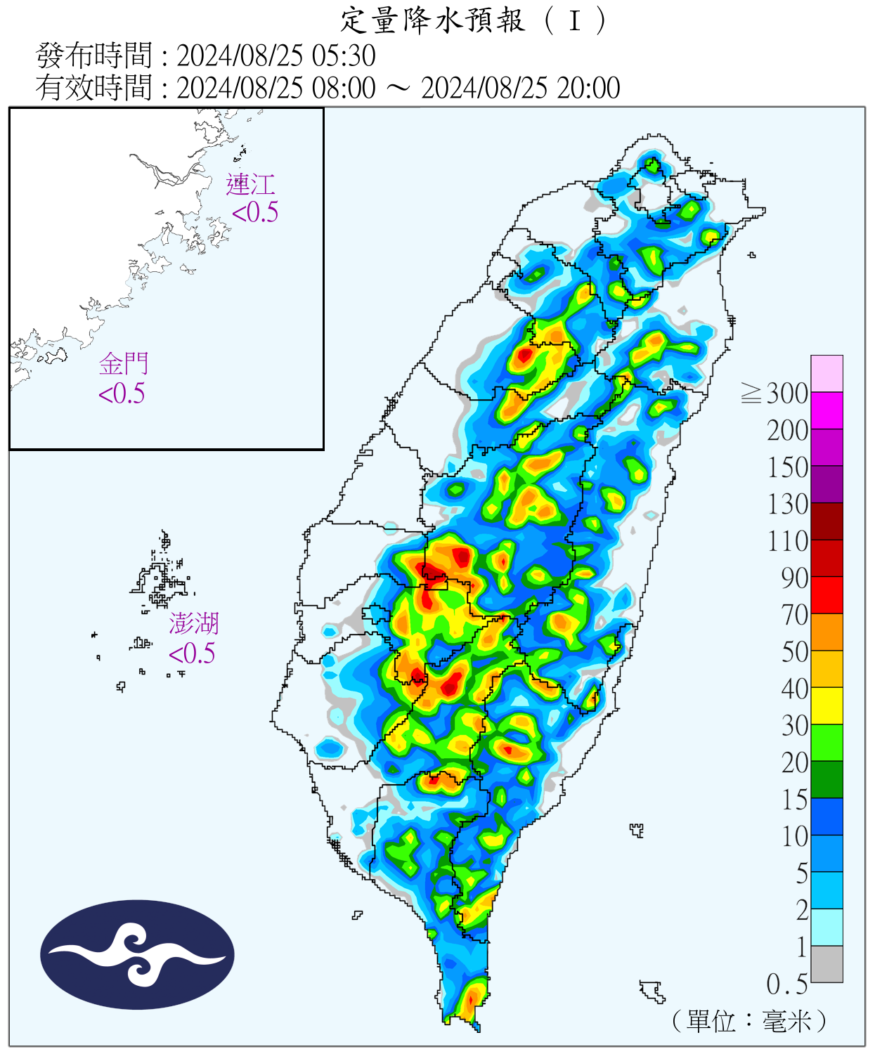 （圖／氣象署）