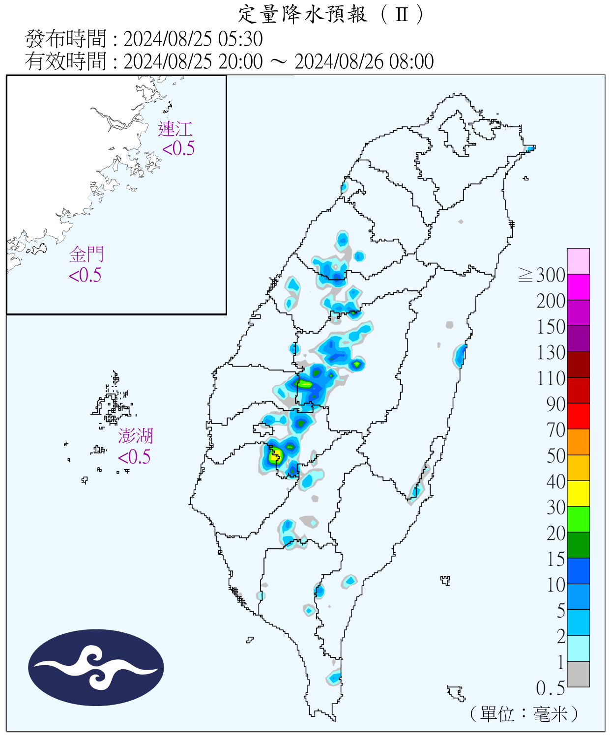 （圖／氣象署）