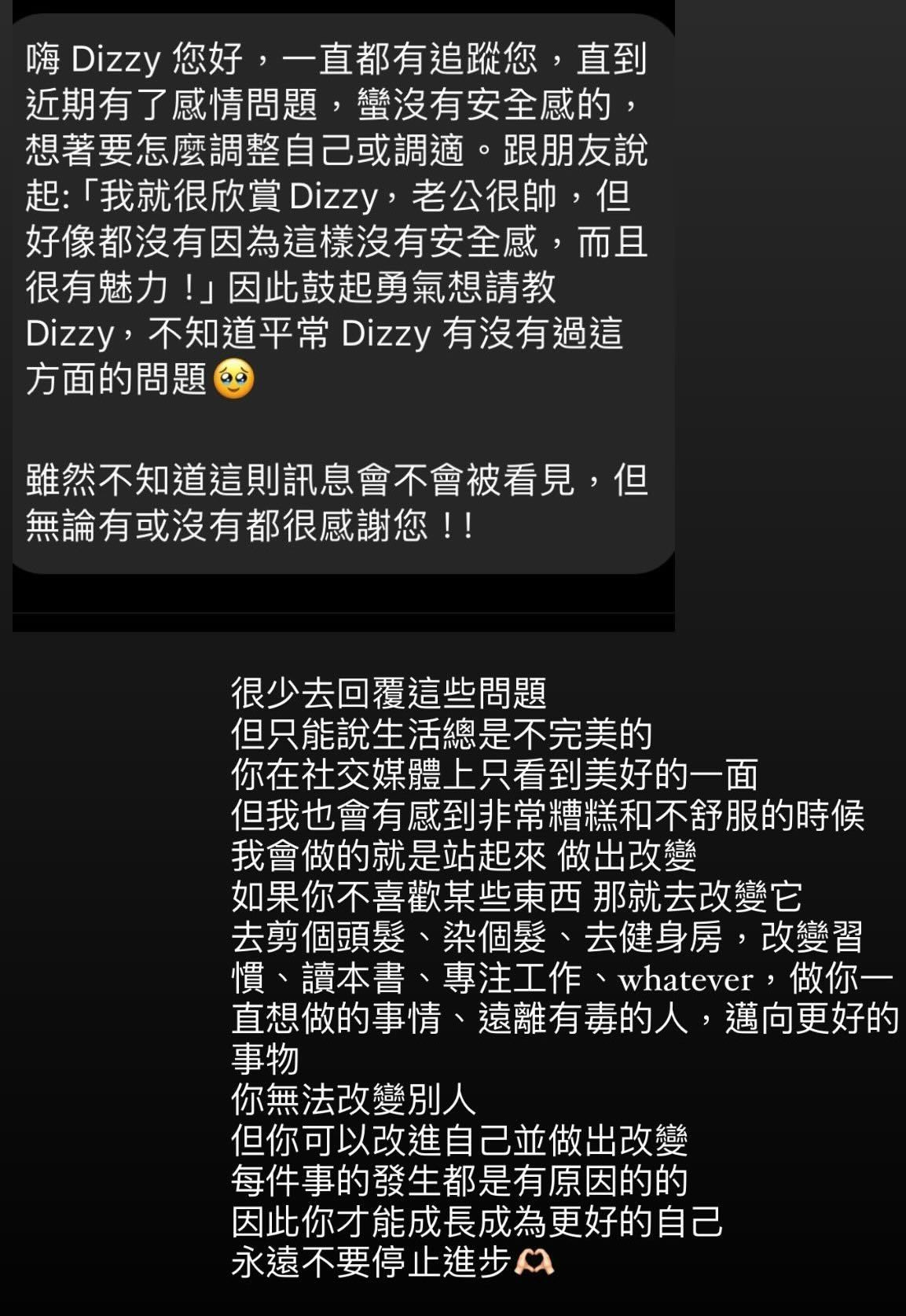 ▲蔡詩芸被讚老公很帥也沒有因此沒有安全感，主動回覆網友。（圖／翻攝自IG、Threads）