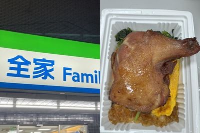 4菜+大隻烤雞腿「只要99元」！全家超狂便當網推爆：屌打便當店