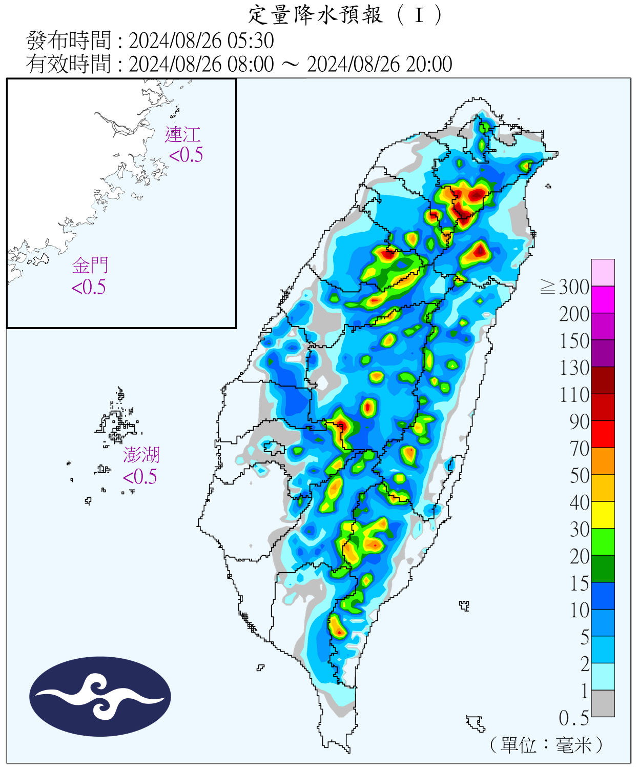 （圖／氣象署）