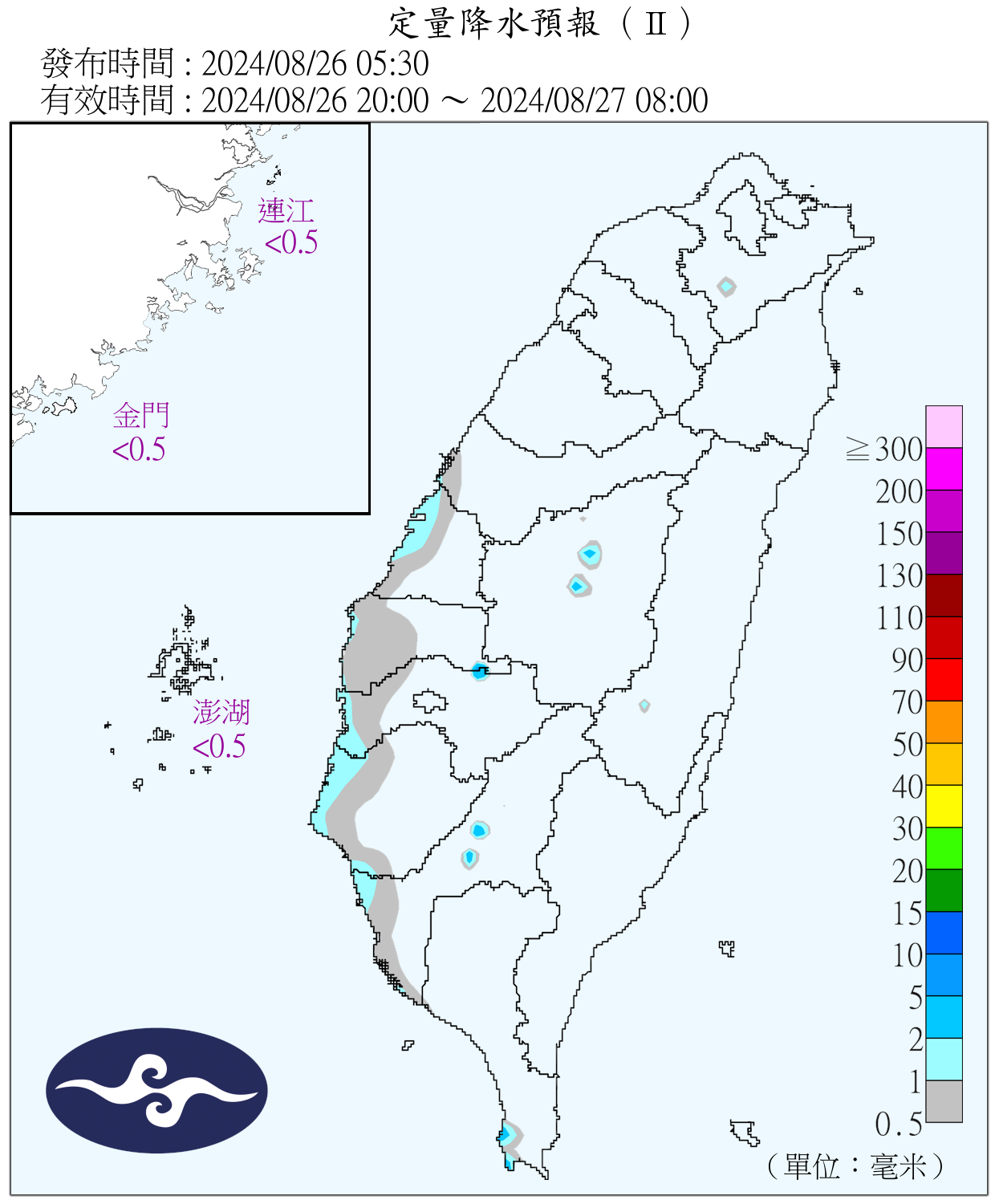 （圖／氣象署）