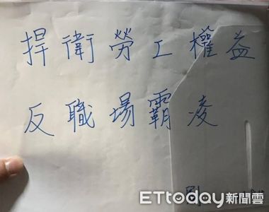 保發中心處長嗆「立法院我的地盤耶」　北科大碩士生道歉錄音曝光